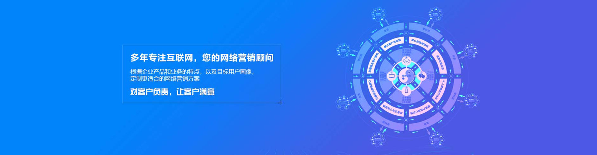 浦口信息流代理