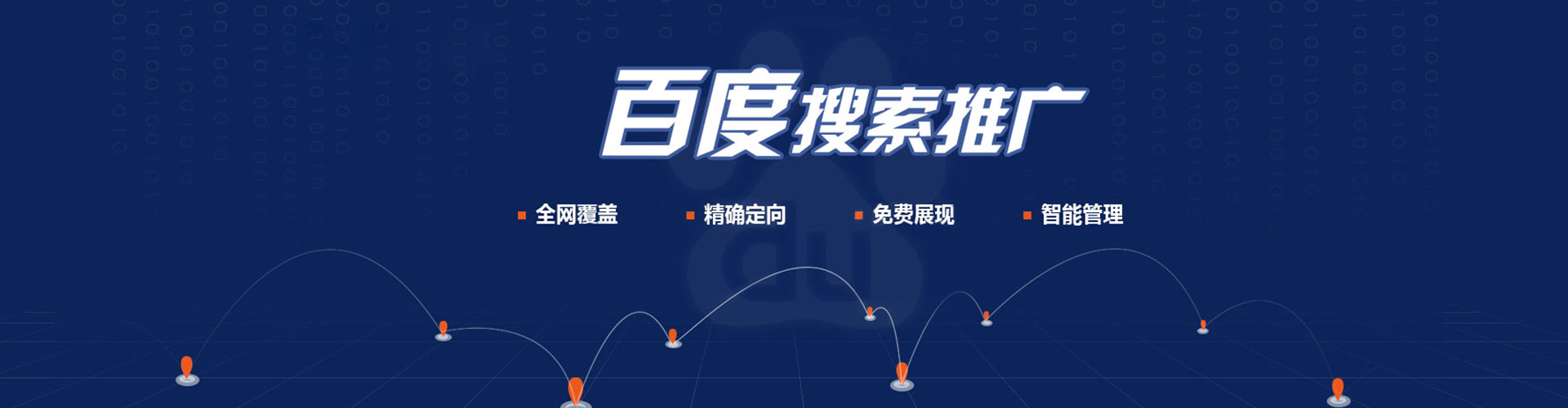 浦口百度竞价赚钱